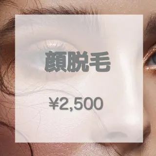 SÉALIE所属・SÉALIE 脱毛サロンのエステ・リラクイメージ