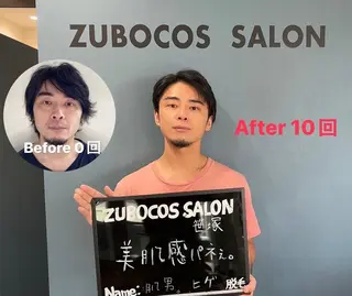 メンズ パーソナルカウンセラー付き:メンズセルフ脱毛・セルフホワイトニング専門店 ズボコスサロン笹塚所属・パーソナルセルフ脱毛 ズボコスサロンのエステ・リラクイメージ
