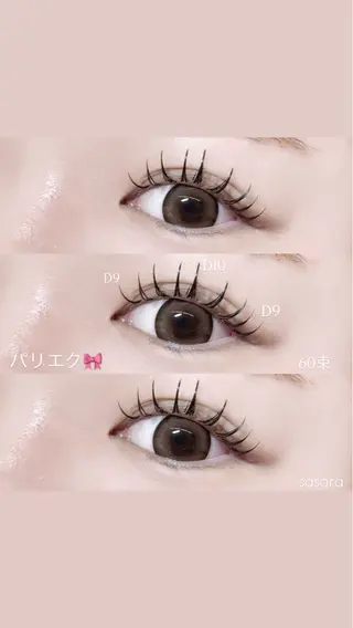 マツエク・マツパ 🍒束間まつ毛ෆ sasara🍒のマツエク・マツパデザイン