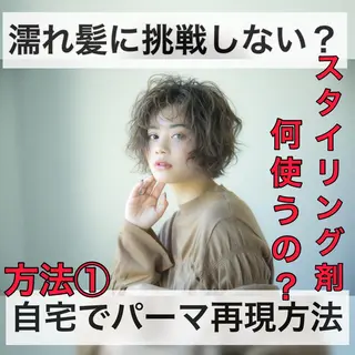 ショート カラー パーマ ヘアアレンジ Lond re Maison.原宿のヘアスタイル