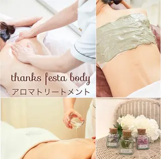 Nature Souce毛穴専門店のその他イメージ