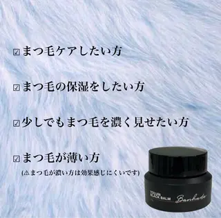 マツエク・マツパ re-born konomi 産休中のマツエク・マツパデザイン