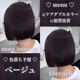 ロング カラー ヘアアレンジ 𝘳𝘺𝘰𝘬𝘢 髪質改善／ブリーチのヘアスタイル