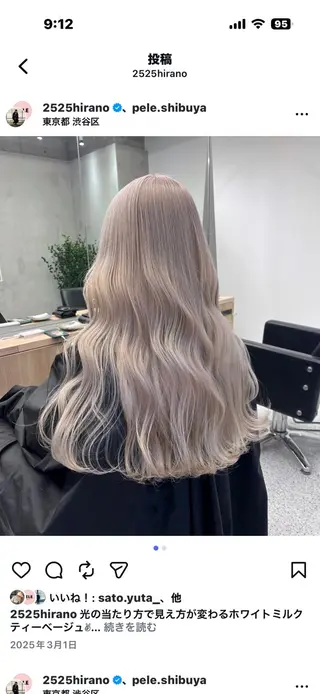 ロング カラー PELE所属・サキ【渋谷ハイトーン /ブリーチ特化】のヘアスタイル