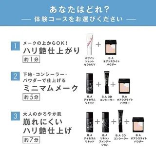 多治見店POLA 大島のエステ・リラクイメージ