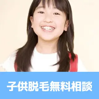 OCEAN BLUE 大分店のエステ・リラクイメージ