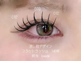 マツエク・マツパ 🍙WOLTOKYO 🍙 カエデのマツエク・マツパデザイン