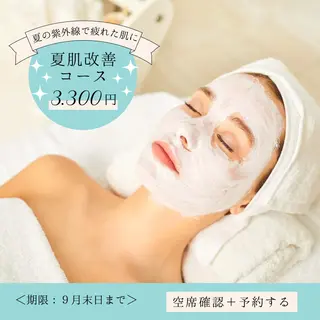 札幌円山ヘアメイク/ バーガスのエステ・リラクイメージ