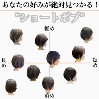 ショート カラー ショート、ボブの神✨ 峯朋也✂︎✨のヘアスタイル