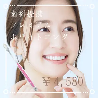 セルフホワイトニング エクシア徳島店のその他イメージ