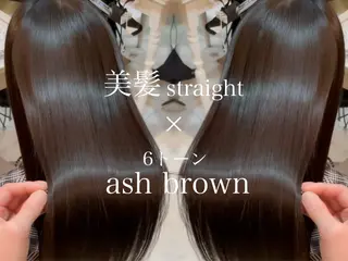 ロング 美髪縮毛矯正🤍 髪質改善/Shinaのヘアスタイル