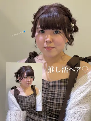 ミディアム ヘアアレンジ times salon所属・ボウ🪞ヘアセット /マツパ/眉毛のヘアスタイル
