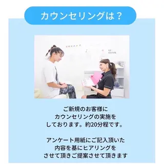 ホワイトニングショップ伊丹店所属・ホワイトニング ショップ伊丹店のその他イメージ