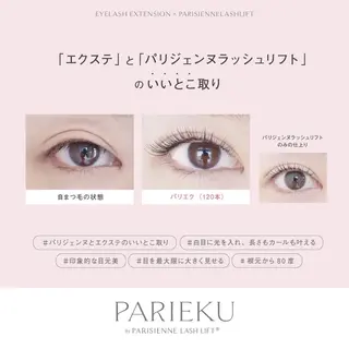 マツエク・マツパ アイラッシュアイブロウサロン　MEPP所属・つね ★MEPP★のマツエク・マツパデザイン