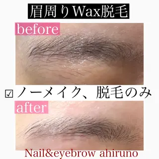 アイブロウ 東京あきる野市ネイル ✿ ｙｕiのネイルデザイン