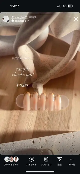 ネイル nuim nailのネイルデザイン