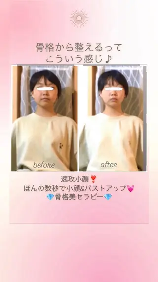 骨格美セラピーfuwari所属・fuwariオーナー じゅんこのエステ・リラクイメージ