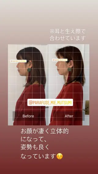 松下 睦美のエステ・リラクイメージ