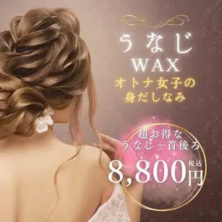 メンズ ホワイトワックス名古屋金山店所属・ホワイトワックス 金山店のエステ・リラクイメージ