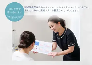 whitening salon yatto.所属・ホワイトニングサロン yatto.のその他イメージ