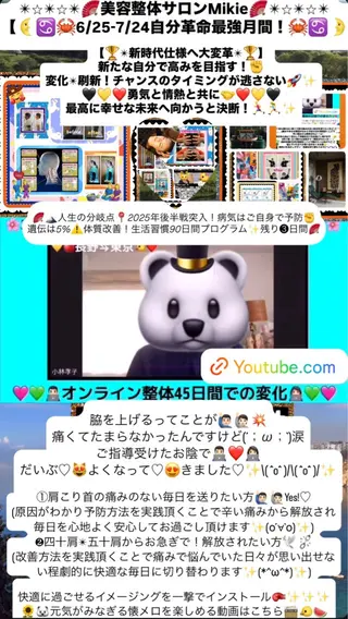 メンズ 美容整体サロンMikie所属・小沼 美希恵のその他イメージ