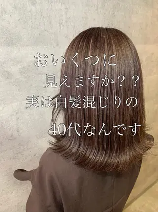 ロング カラー mimiiy梅田 中崎町ハイトーンのヘアスタイル