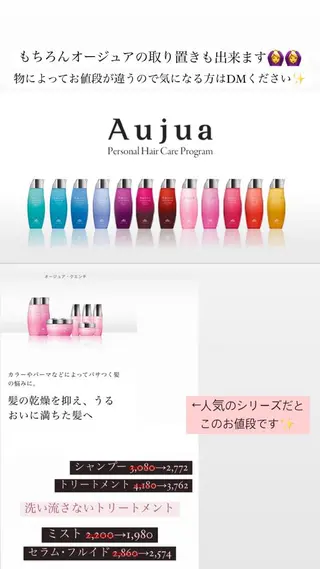 パーマ ヘアアレンジ ネイル マツエク・マツパ アイブロウ 小川 奈々花のネイルデザイン