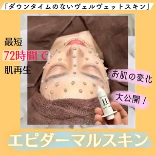 市瀬 朱里のエステ・リラクイメージ