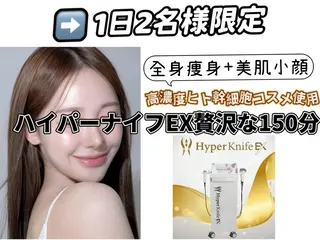 美肌小顔コルギ&瘦身 KOKOCHIのエステ・リラクイメージ