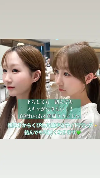 ロング カラー 🇰🇷韓国風くびれ ヘア🇰🇷中村優大のヘアスタイル