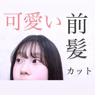 髪質改善のプロ✨りな さんのヘアスタイル