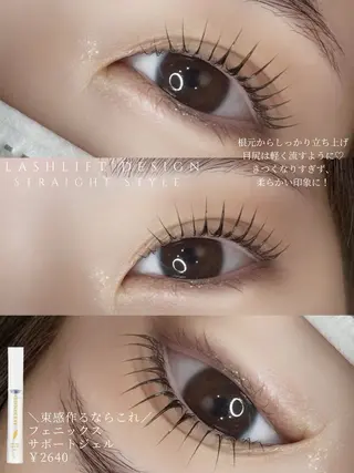 マツエク・マツパ れいな仙台マツパ🩵 LionHeart”のマツエク・マツパデザイン