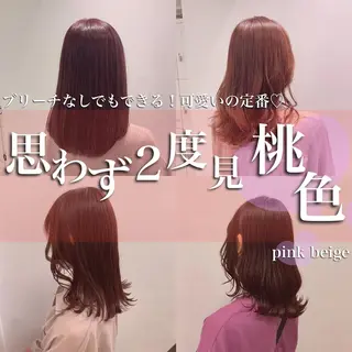 ミディアム カラー パーマ ヘアアレンジ ネイル マツエク・マツパ 韓国風ベージュ🤎 赤みなし🌿横浜🤎のヘアスタイル