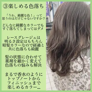 セミロング カラー マツエク・マツパ ハイトーン&暗髪🔥 表参道二刀流マエダのヘアスタイル