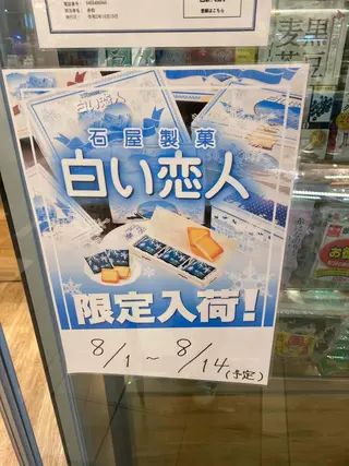 LOVE ホワイトニング下北沢のエステ・リラクイメージ