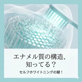 ミディアム カラー ホワイトニングサロン nico西葛西店のその他イメージ