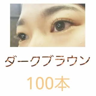 マツエク・マツパ Loar所属・Loar 大出のマツエク・マツパデザイン