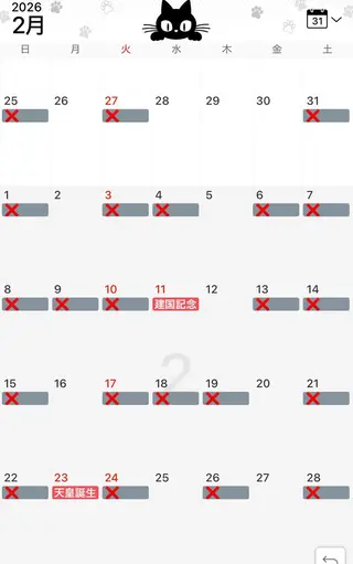 小鴨 美佳のヘアスタイル