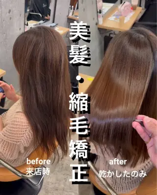 ロング 髪質改善×縮毛矯正× 艶カラー 吉原和磨のヘアスタイル