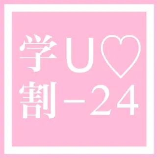 SALOWIN梅田　　サロウィン所属・縮毛•酸性矯正特化/ 美髪•髪質改善/KJのヘアスタイル