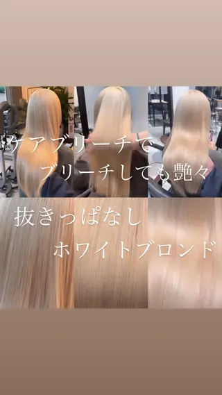 ミディアム カラー パーマ ヘアアレンジ メンズ ブリーチカラー🤍 颯馬🐈‍⬛のヘアスタイル