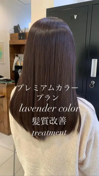 ロング カラー 似合わせカラー/艶 髪質改善/ヨシザキのヘアスタイル