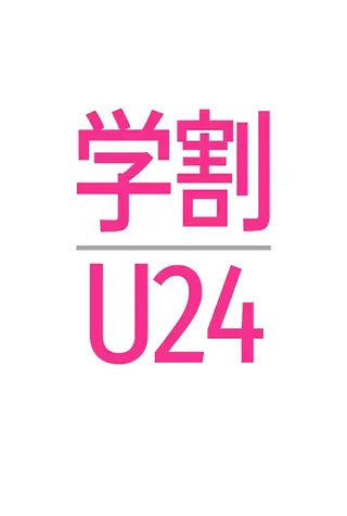 KOGAO lady SHIBUYA所属・美容整体師★Fuka 小顔/姿勢/美容矯正のエステ・リラクイメージ