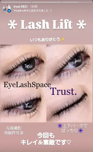 マツエク・マツパ EyeLashSpace Trust.所属・アイラッシュスペース トラスト川越のマツエク・マツパデザイン