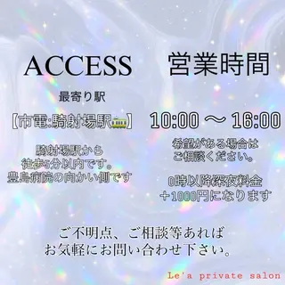 private salon le'a所属・le'a スタッフのネイルデザイン