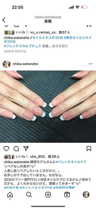 ネイル 認定講師／歴20年 パラジェル　Growのネイルデザイン