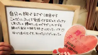 カラー パーマ ヘアアレンジ メンズ キッズ ネイル マツエク・マツパ ルシール ユーのエステ・リラクイメージ