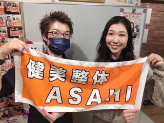 健美整体 ＡＳＡＨＩ【アサヒ】のエステ・リラクイメージ