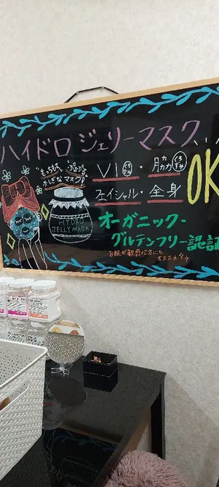 mimi 0928のエステ・リラクイメージ