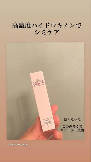 食べながら魅せボディ éclatJua川越のエステ・リラクイメージ